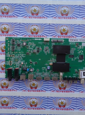 TCL L55H8800A-CF主板 40-MT0701-MAD2HG 08-MT07H02屏LVF550SD1L