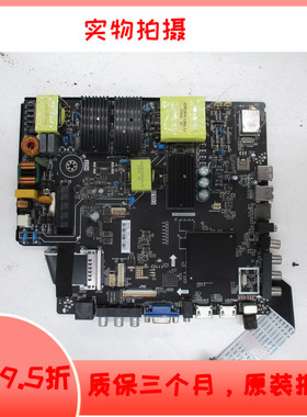 原装TP.HV510.PC822 先科 55T9500主板屏LSC550FN19-W