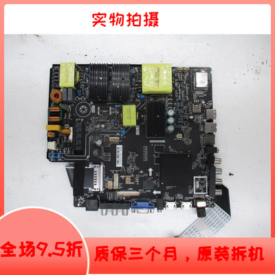 TP.HV510.PC822先科55T9500