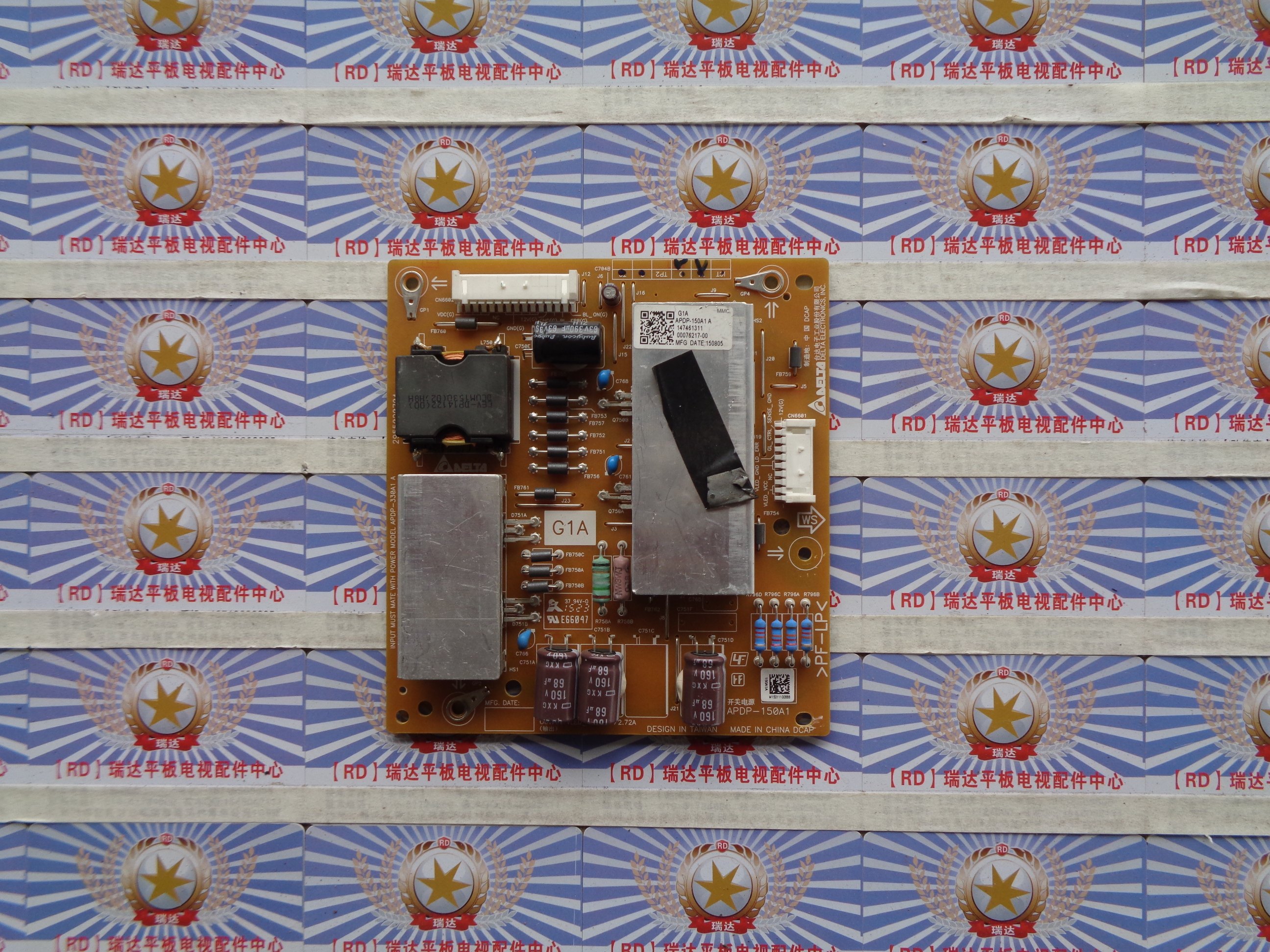 原装无修索尼 KD-55X9000C 副电源板 2955020704 APDP-330A1 测好