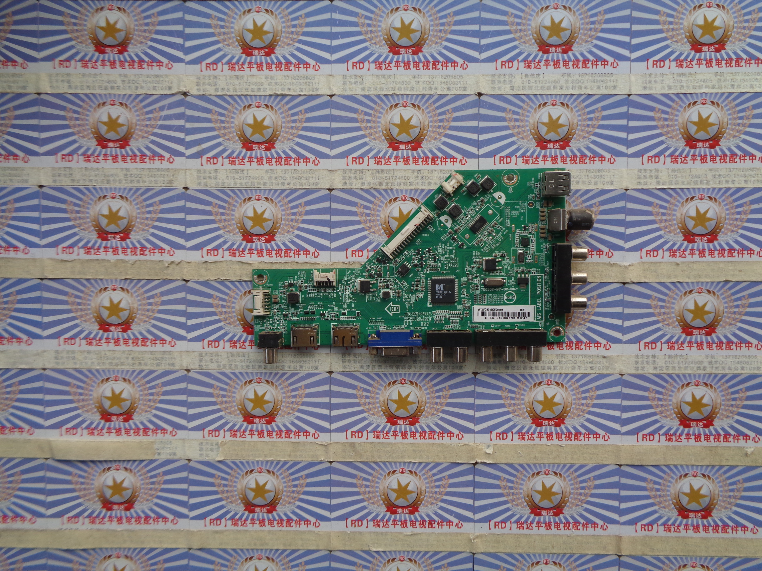 原装创维50E3100主板715G7061