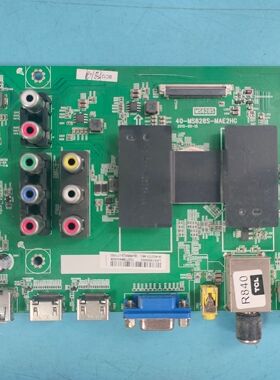 原装TCL L48E9600 LE55D8600电视主板40-MS628S-MAE2HG配屏选