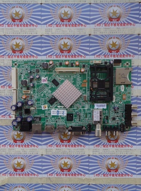 原装正品 创维55E680E 主板5800-A8K560-0P50 配屏LC550EUJ-SFK2