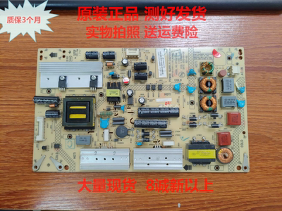 康佳LED50K11A40/42X9600UF电源