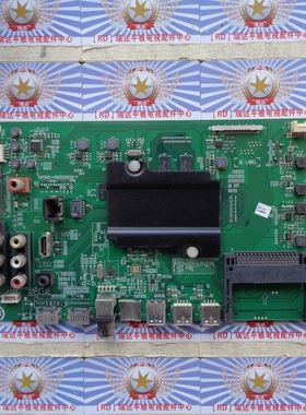 原装海信 LED55EC760UC(B0M1)主板 RSAG7.820.6299屏HE550HUC-B51