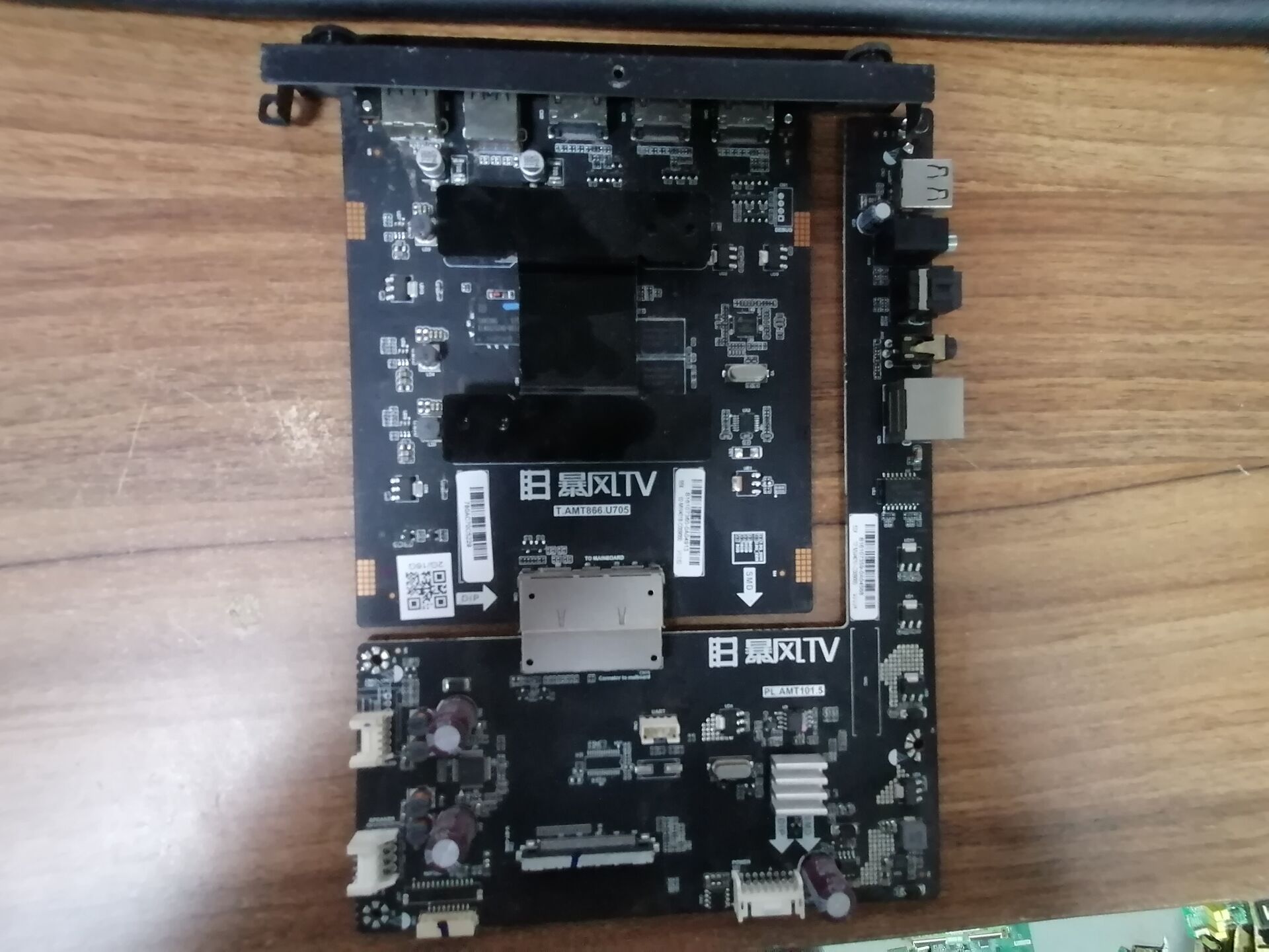 暴风55X电机主板驱动板PL..A