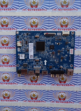 原装长虹 50DS300 主板 JUC7.820.00219670 配 C500U18-E1-P 屏