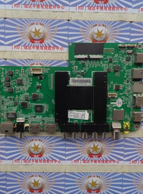 A原装海尔 LS55AL88C31A2 主板 0091802184A V1.0 屏CN550LT7510