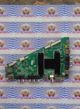 原装海尔 LD55U3300 主板 0091802852B V1.0 屏 ST5461B03-01