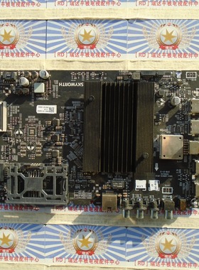 AA原装正品创维50Q5A主板5844-A8N010-0P20配屏 SEL500WY QD0-000