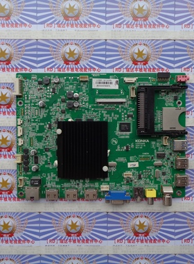 原装康佳OLED55X90P液晶电视主板35020688 配屏LC550LUD(LG)(P4)