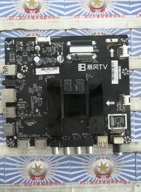 @@原装暴风 55R4主板 TD.T962.796配屏DS55M6M-BT01/ST5461D07-1