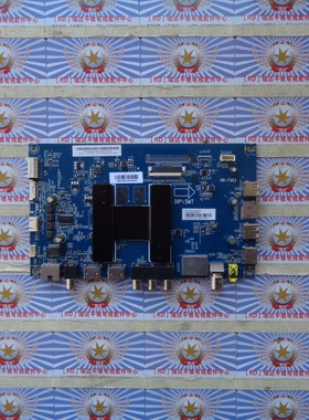 原装 海尔LQ55H71主板 HR-T962 0091802191屏LSC550FN08 现货测好
