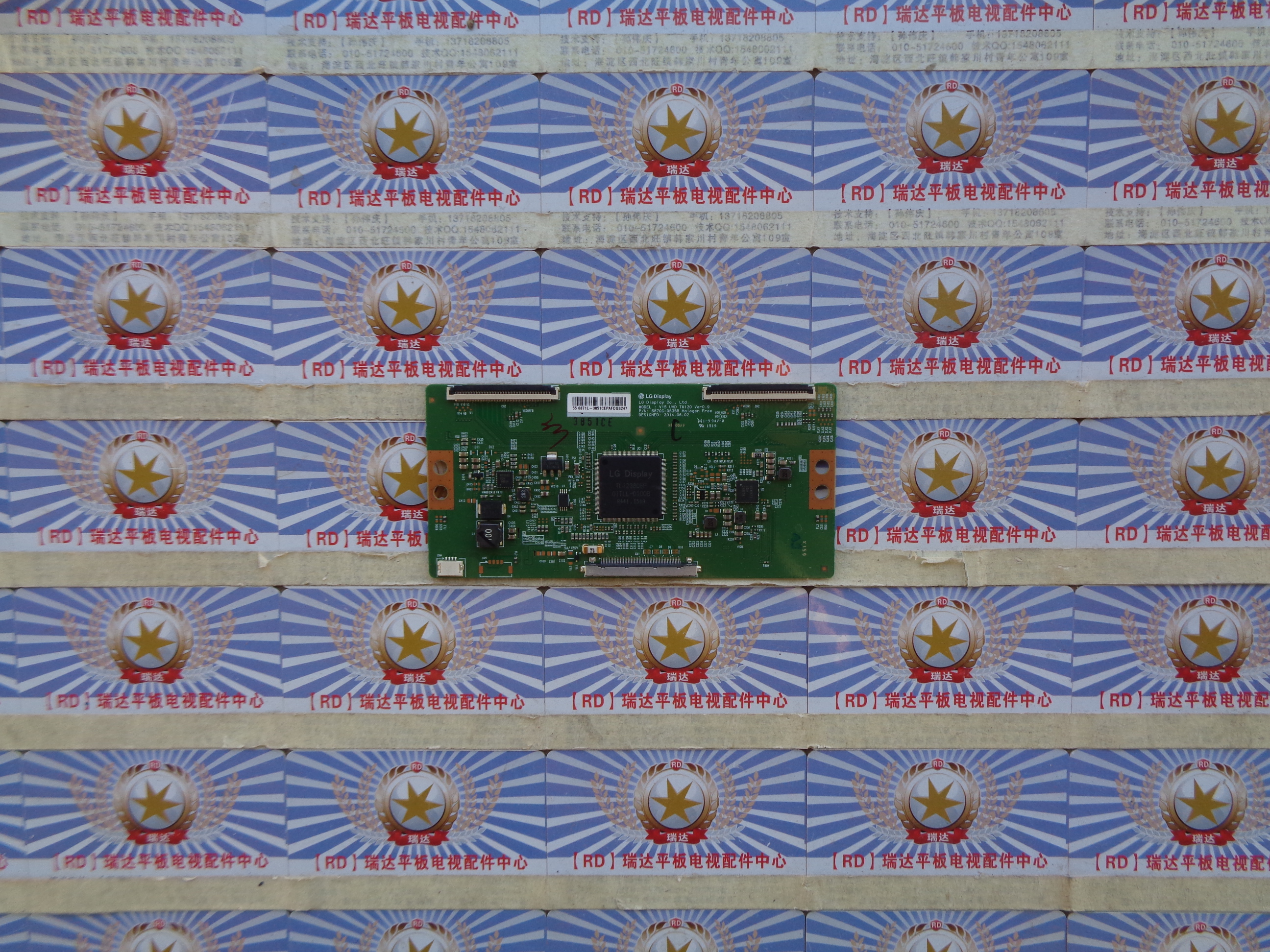 PPTV-55P逻辑板6870C-0535B