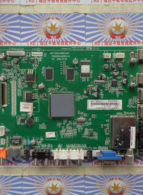 原装长虹LED50B3100iC主板JUC7.820.00064487屏M500F12-E2-A