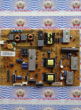 AA原装海尔46EU3200 LED46Z300电源板0094003794H FP-HZP-3794H/C