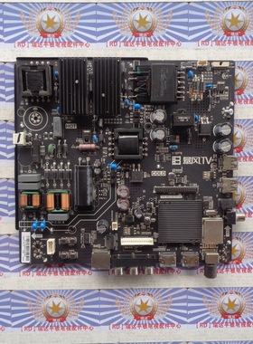 原装暴风 50AI4A 主板 TPD.MS338.PC793 配屏 V500HJ1-PE8 现货