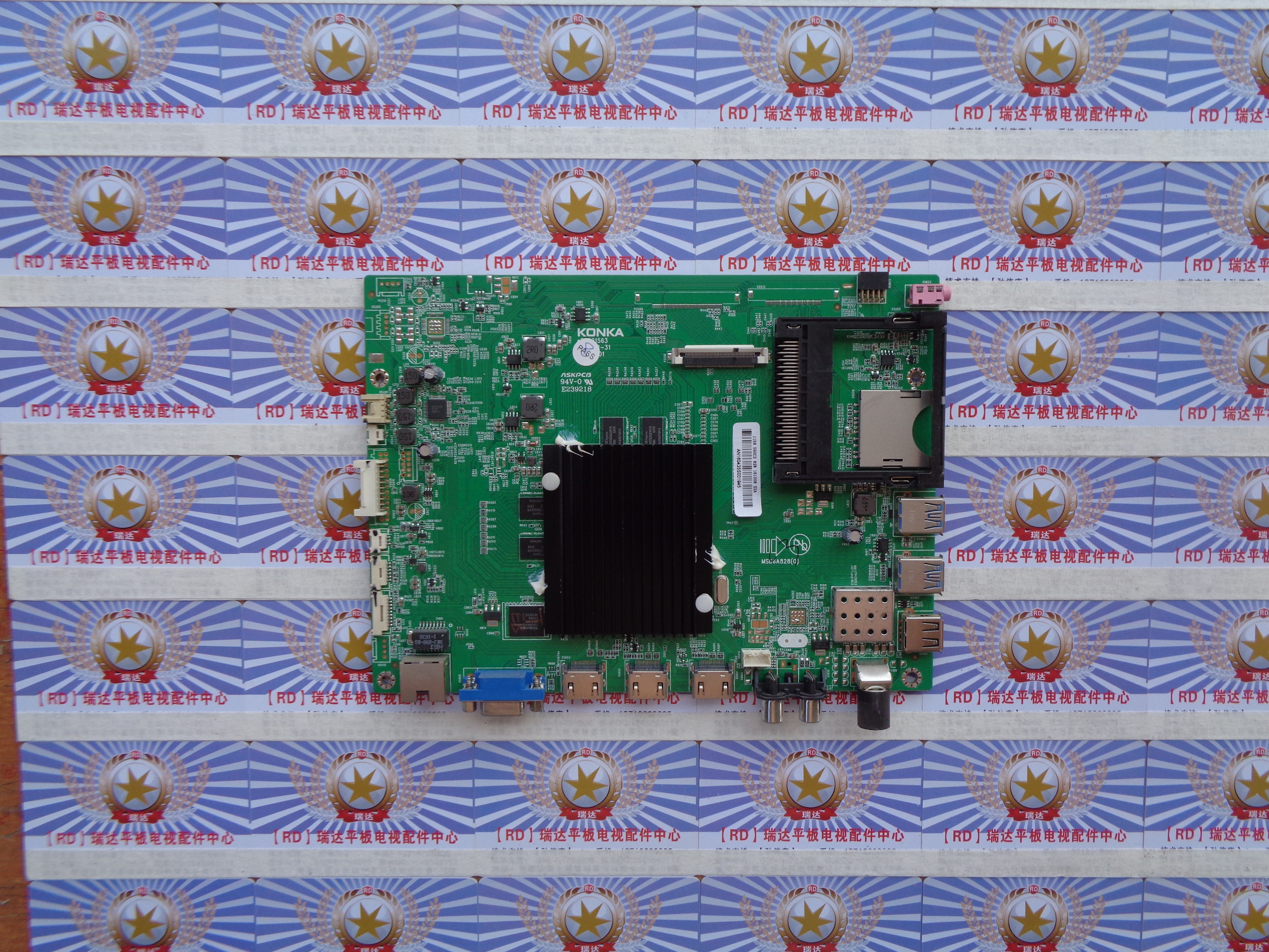 康佳QLED48X60U主板35021563