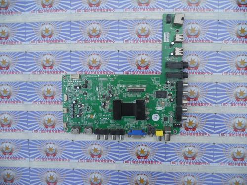 原装康佳LED42M3500PDE主板