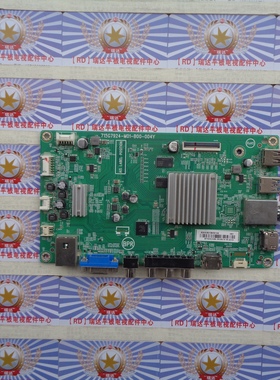 A飞利浦49PUF6701主板715G7924-M01-B00-004Y屏TPT490U2-EQYSHM.G