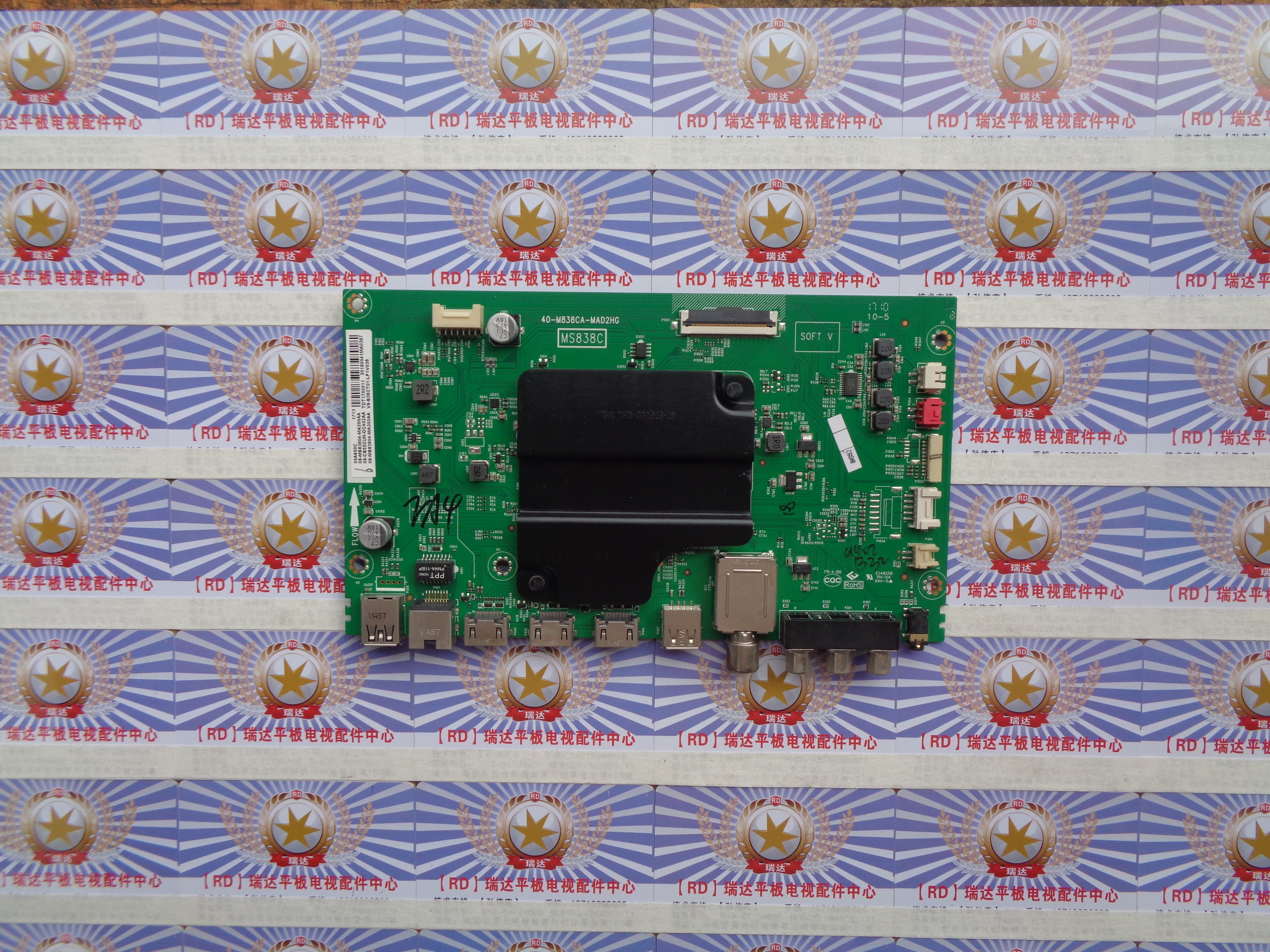 原装TCL65A950C主板