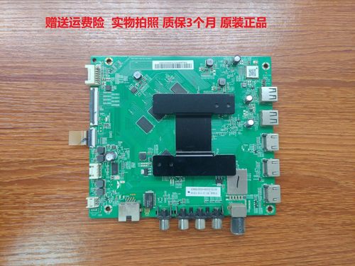 小米L58/65/70/75M5-4A/5A主板