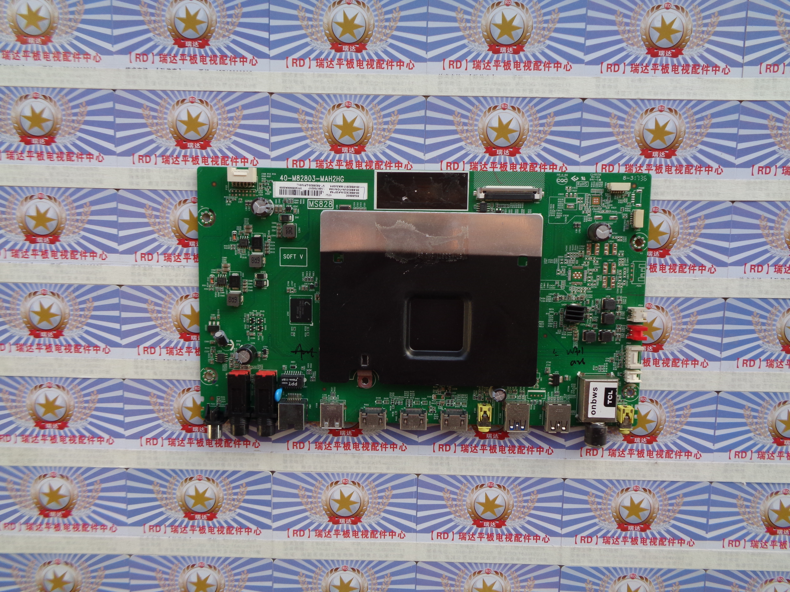 东芝 65U6680C 主板 40-M82803-MAH2HG 08-MS82822 屏LVU650ND1L