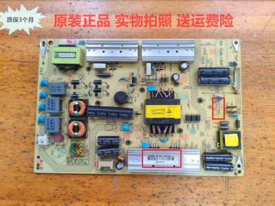 康佳LED50M5580AF55K35U电源板