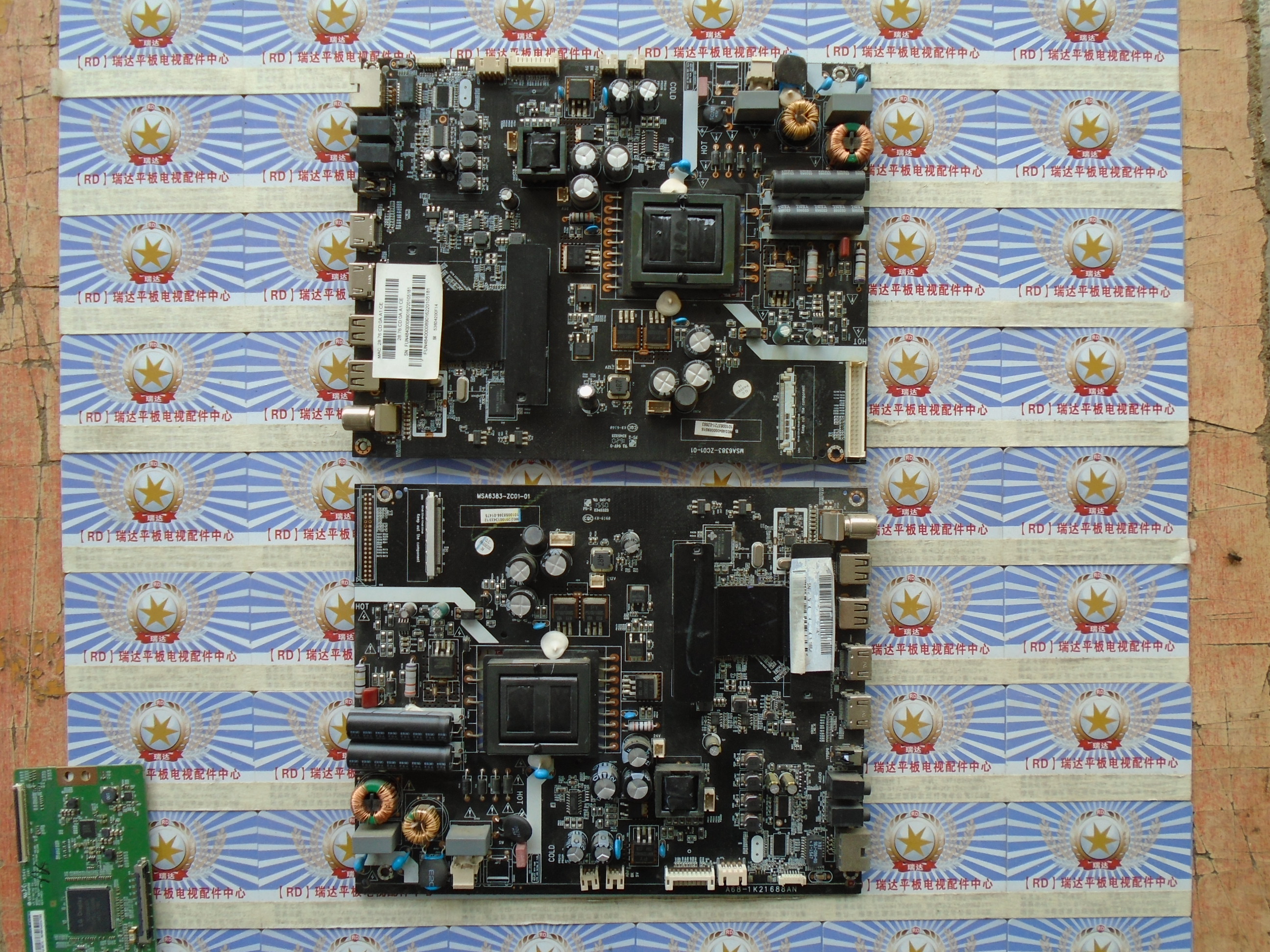 风行G43Y主板MSA6383-ZC01