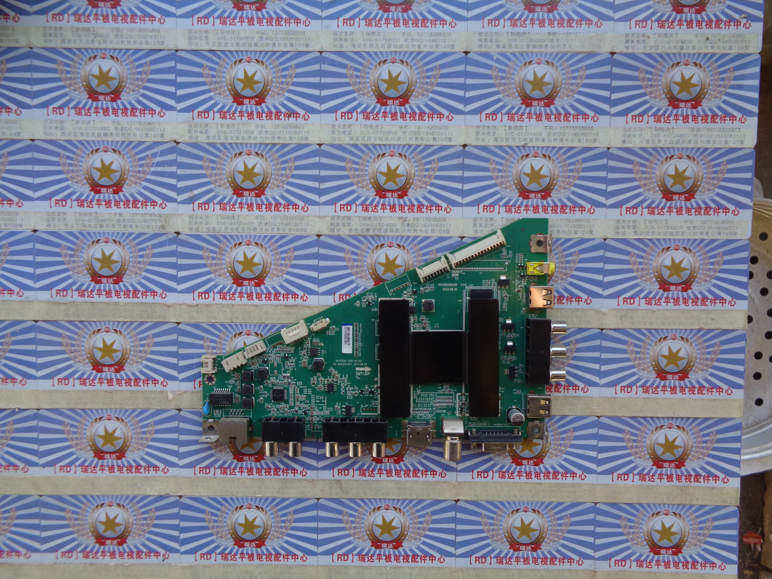 原装海尔LE55A910主板0091802852B MHTV3261-ZC01-01屏LSC550HJ03