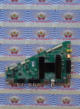 原装海尔LE55A910主板0091802852B MHTV3261-ZC01-01屏LSC550HJ03