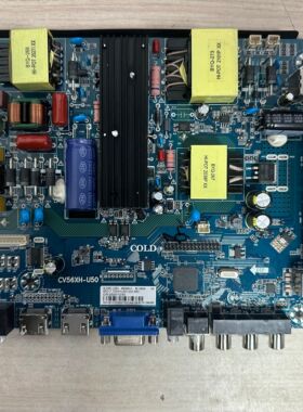 原装 酷视J58E50 主板 CV56XH-U50 电压 65-125V/720MA(80W) 现货