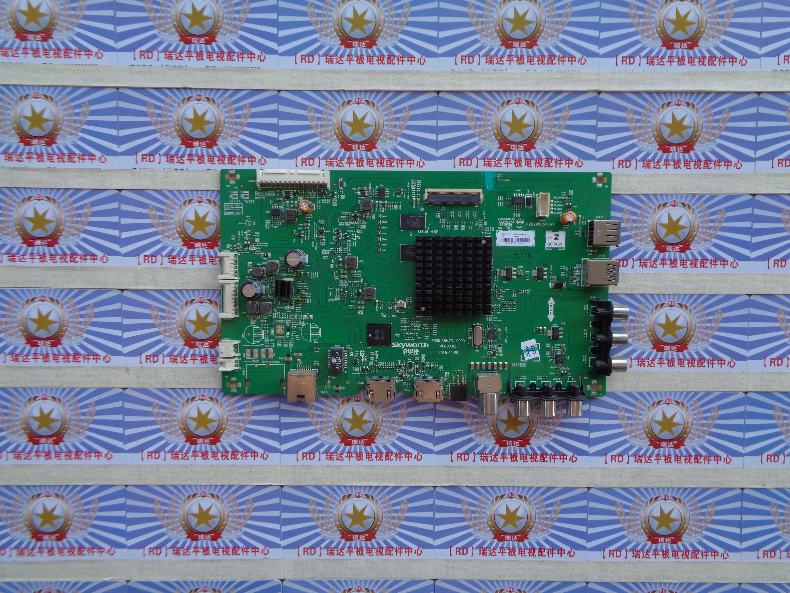创维45E5主板5800-A8H731-0P00