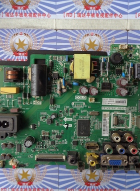 原装海尔 LED32B310P 主板 TP.VST69T.PB901 屏 B0E1320WX1现货