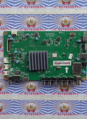 原装长虹55D2000I 主板 JUC7.820.00129215 屏 C550F14-E5-L 现货