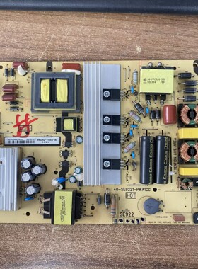 东芝55U6600C电源板40-SE9221-PWA1CG 08-SE922J1-PW220AA现货 华