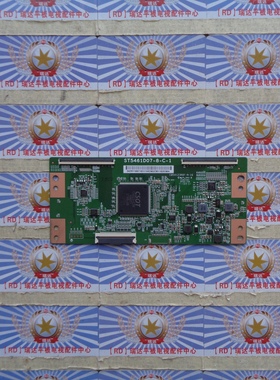 原装 TCL 55P4逻辑板ST5461D07-8-C-1屏LVF550ND1L  实物图