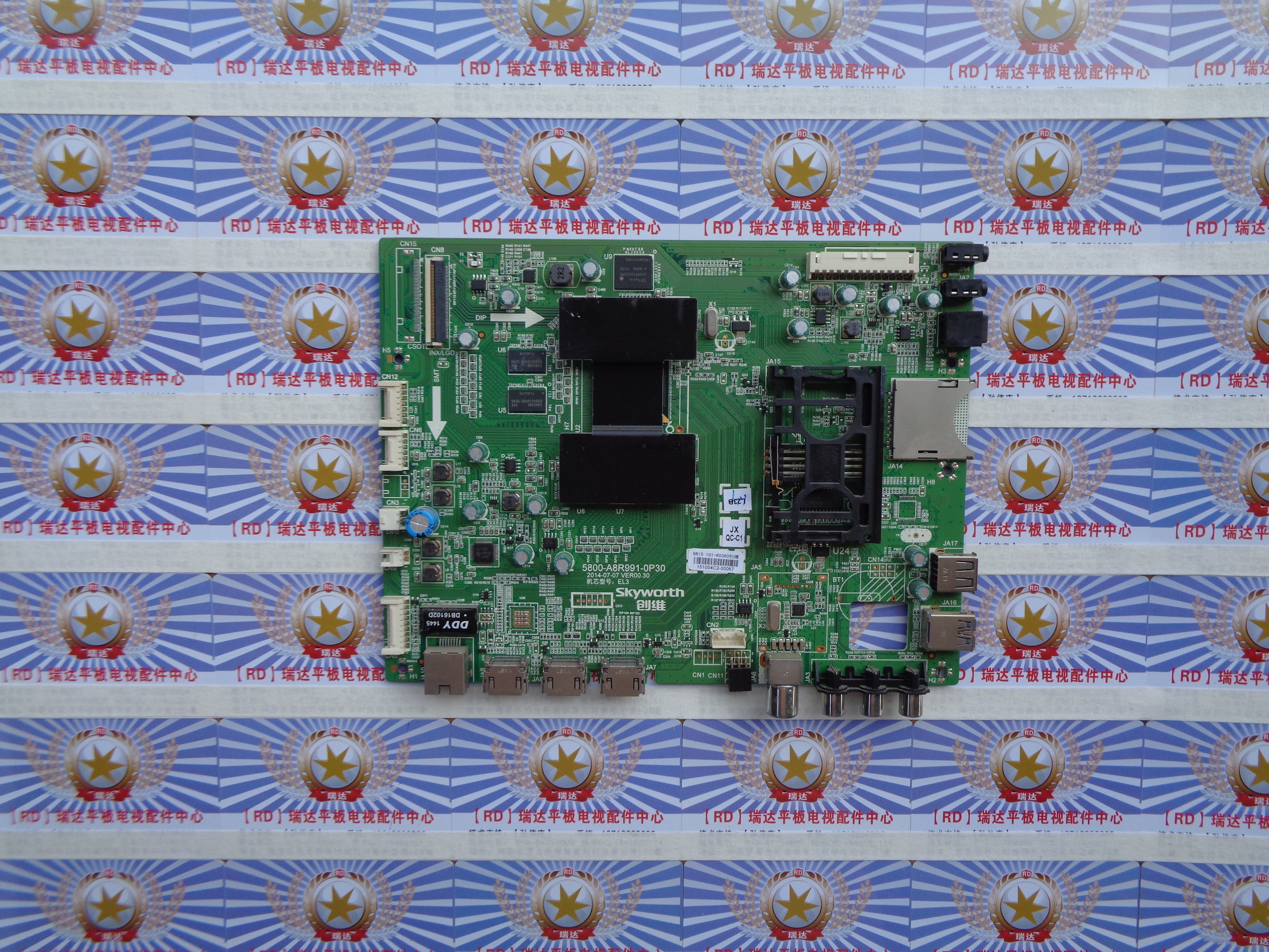 @超新创维55E710U 主板 5800-A8R991-0P30 屏 REL550WY(LD0-101)