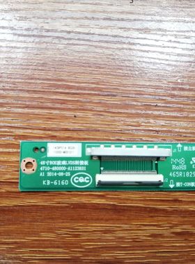 原装飞利浦48PFL5445/T3液晶电视转接板 4710-480000-A1123K01