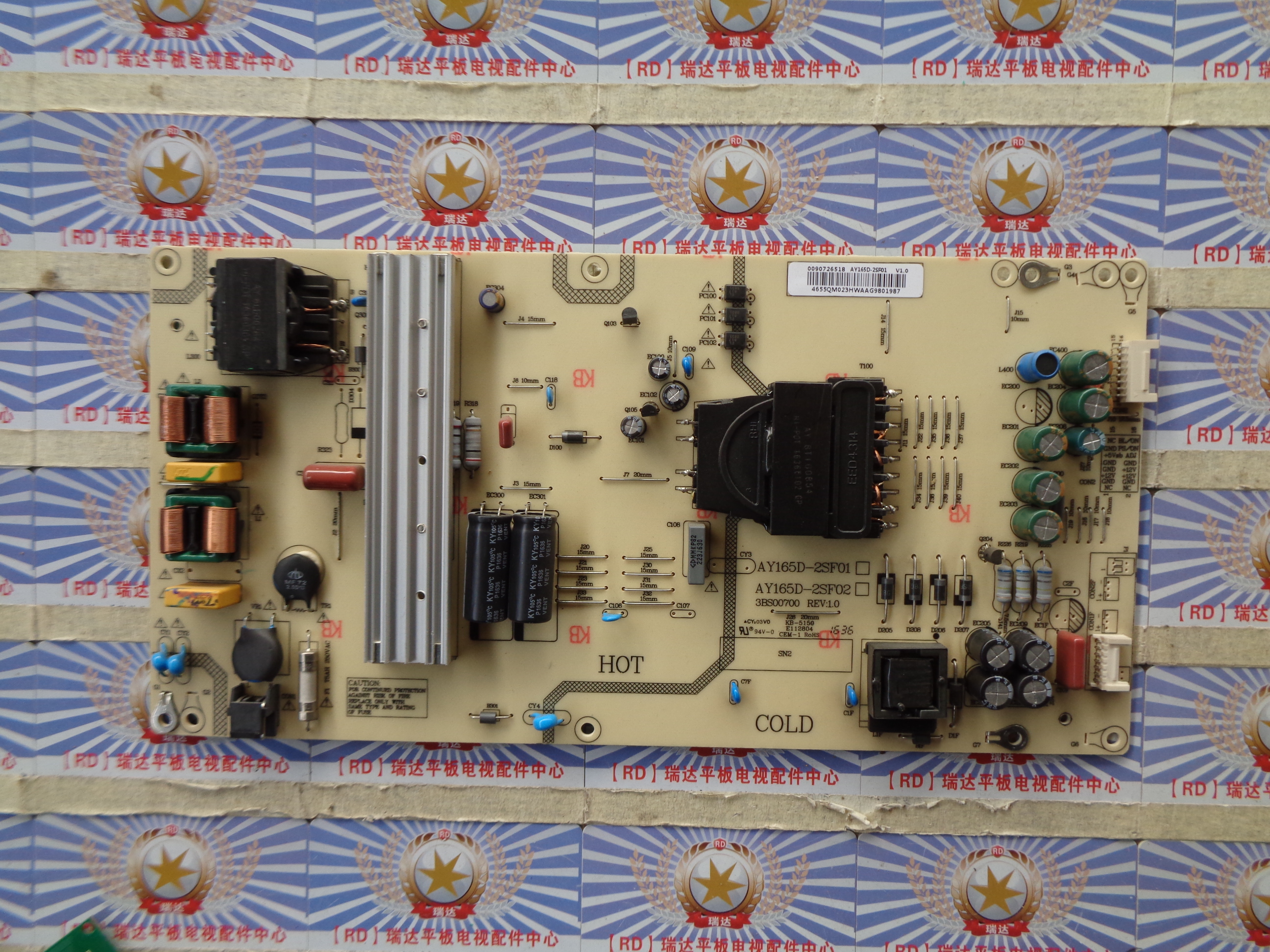 原装海尔 55Q3电源板 AY165D-2SF01 AY165D-2SF02 0090726518