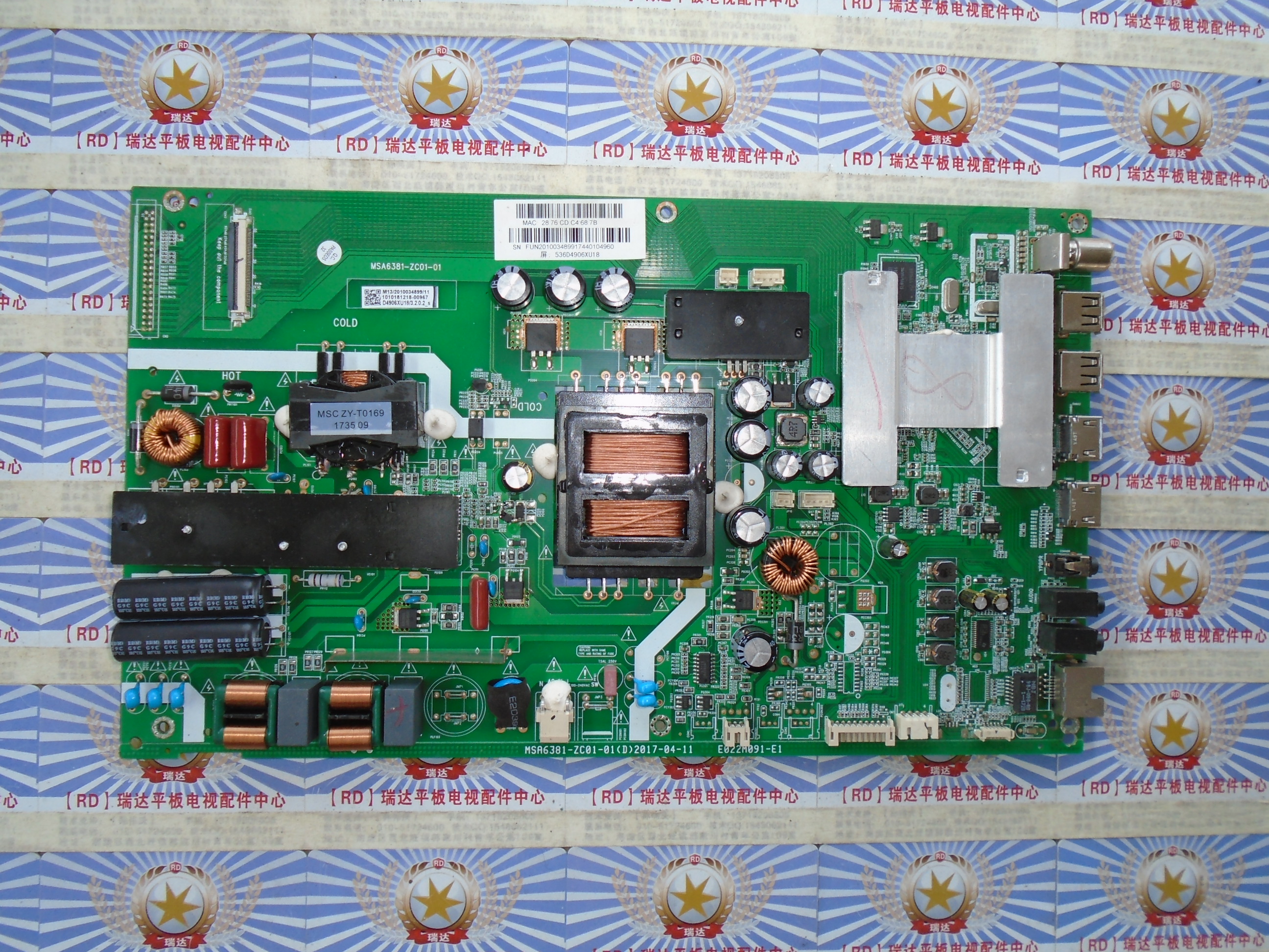 风行D49Y主板MSA6381-ZC01