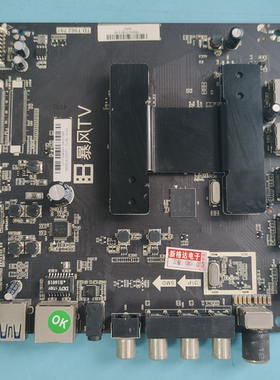 原装暴风50A17C电视机主板TD.T962.797配屏DS50M81-BT04 实物图
