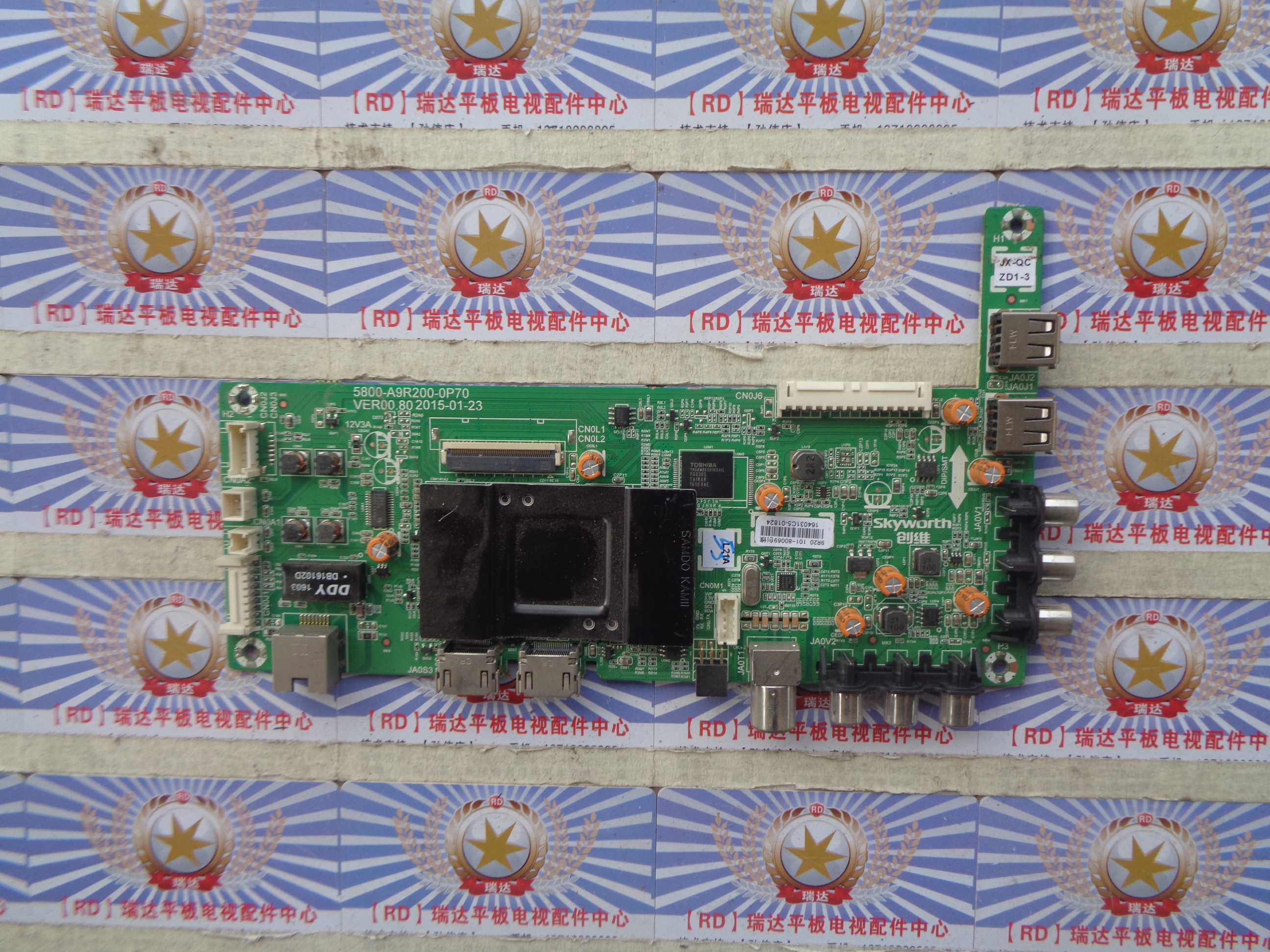 创维55X5主板5800-A9R200-0P70