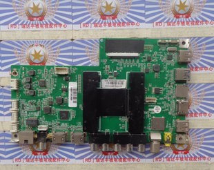 AS原装海尔 LS55H510N 主板 0091802184A V1.0 屏 LS546PU1101