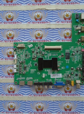原装正品 康佳LED46IS95D 主板35016515配屏V460H1-LS2 测好现货