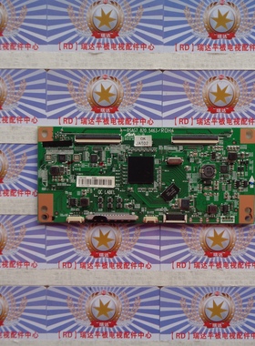 海信 LED46K260X3D 逻辑板 RSAG7.820.5463 屏 HE460GFD-B51/PW1