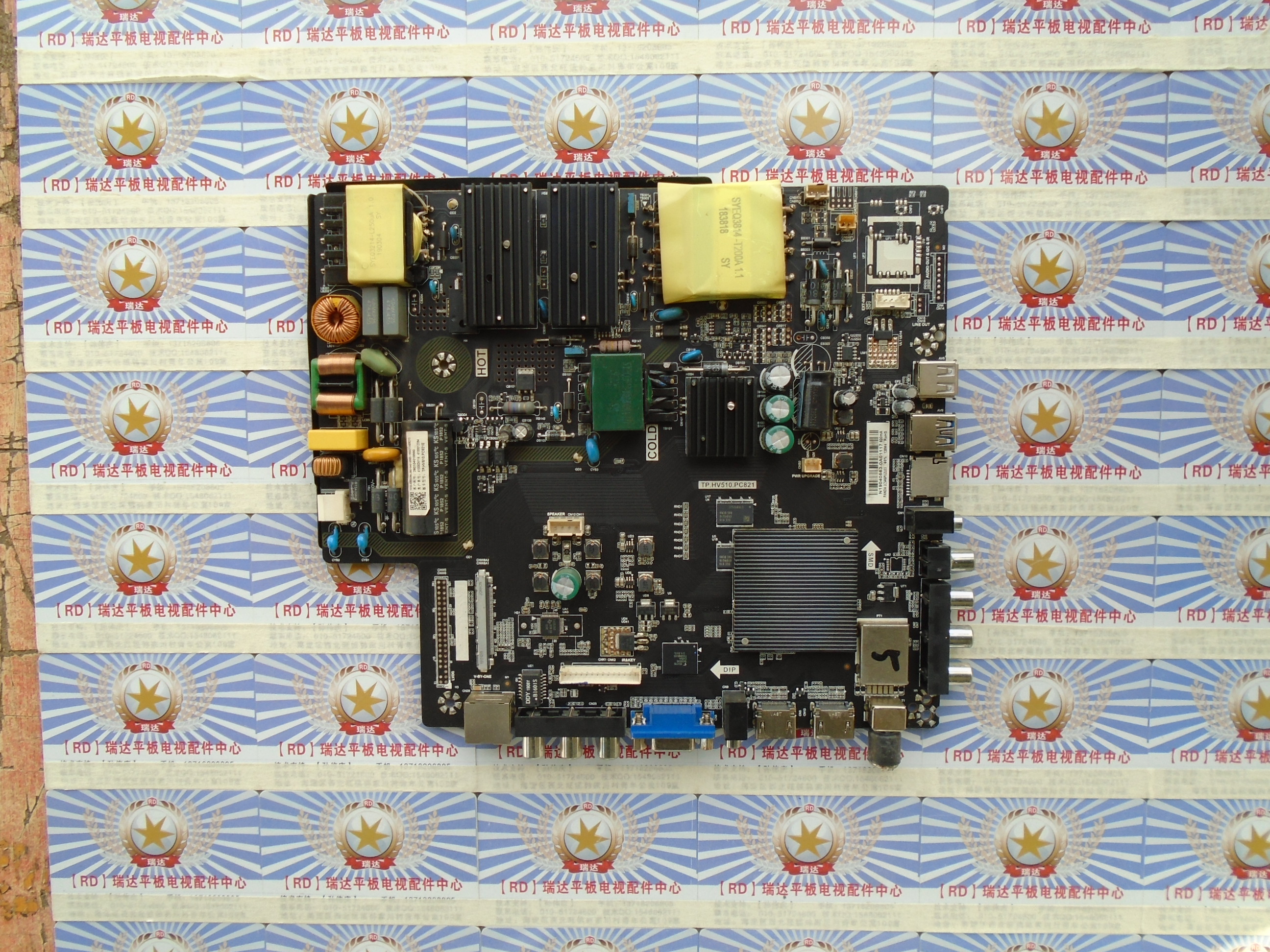 原装三洋55CE5512H3主板