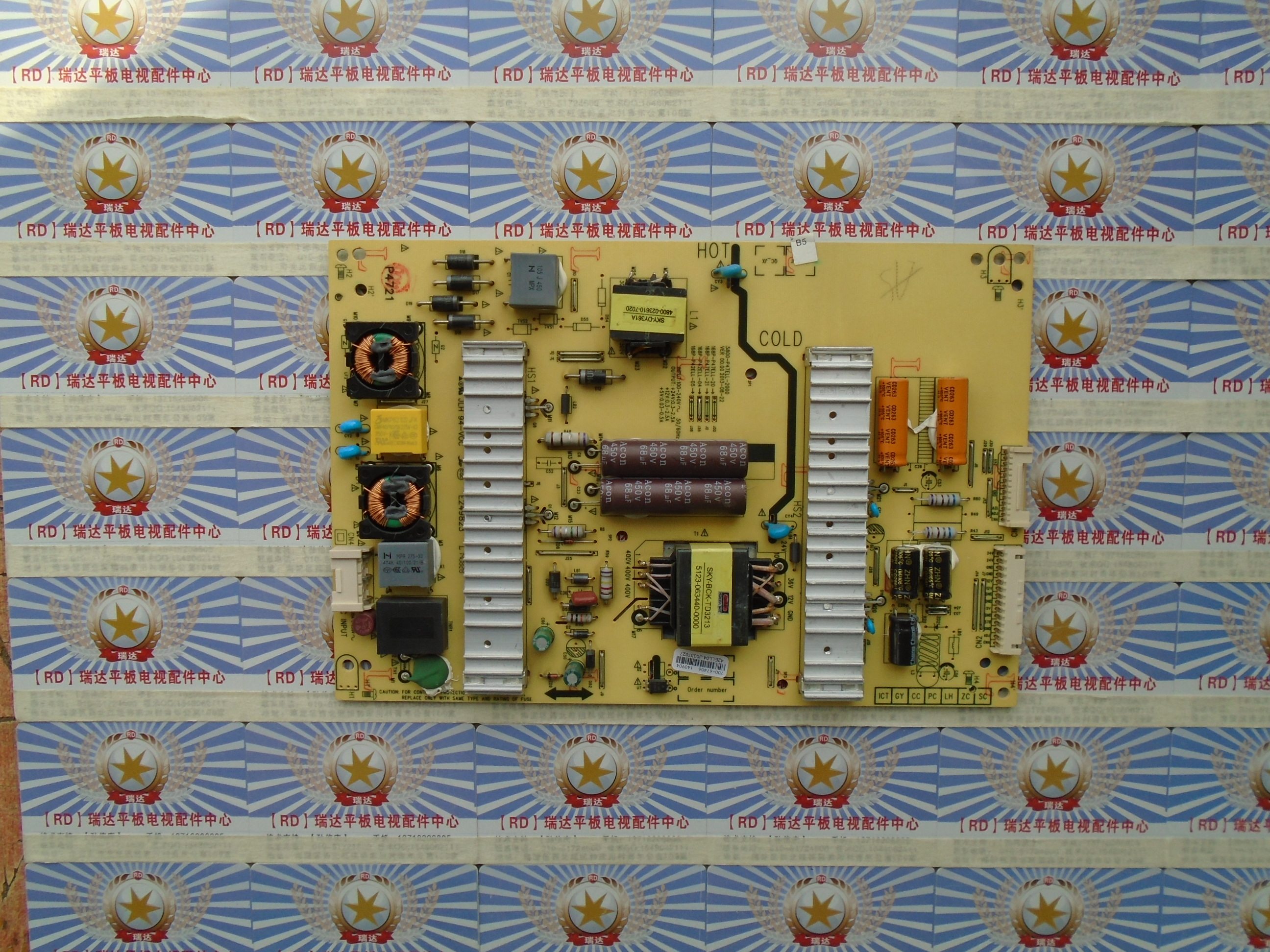 原装创维49E660D电源板