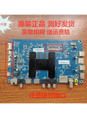测好海尔主板HR-T962 0091802191 0090727428L/G配各种屏大量现货