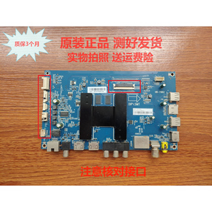 测好海尔主板HR-T962 0091802191 0090727428L/G配各种屏大量现货